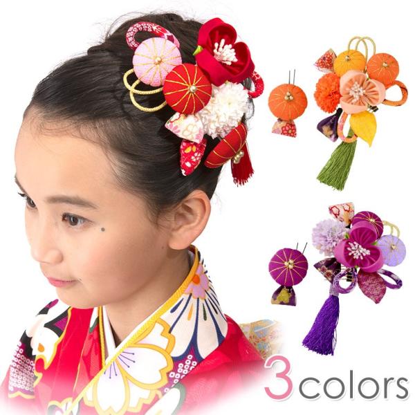 髪飾り セット つまみ細工 三つ花にぼたん菊 ボタンギク 牡丹 タッセル