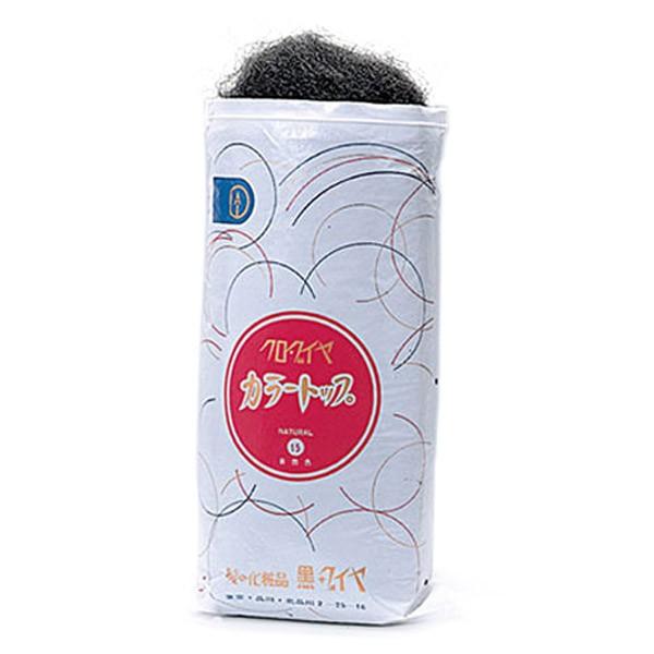 髪飾り ヘアセット カラートップ 毛たぼ ヘアトップ ヘアアクセサリー 497 0006 京のみやび 通販 Yahoo ショッピング