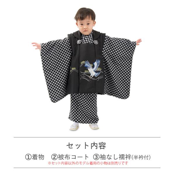 七五三 男の子 被布セット 3才 3歳 市松 黒 鷹 ベージュ チョコ 矢絣 兜 三才 三歳 男児 着物 送料無料 Buyee Buyee 日本の通販商品 オークションの代理入札 代理購入