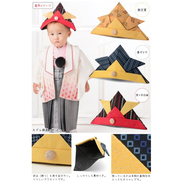 やわらカブト 兜 帽子 初節句 端午の節句 男の子 ハロウィン 仮装 ネコポス便可 Buyee Buyee Japanese Proxy Service Buy From Japan Bot Online