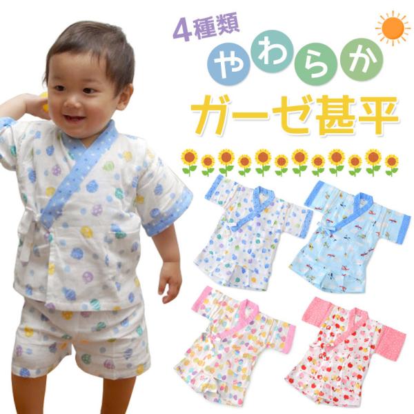 xr[ׂ Ԃr 炩K[[r 80cm  j̎q ̎q qǂ [֌著