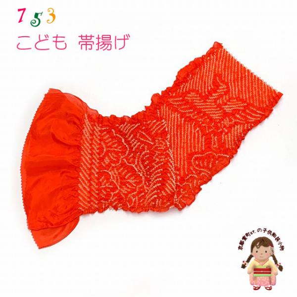 sst. y[։ 280~zqp їg  i蕿 IWiJ[̑яグ ܎O̒Ɂuԁv753OA-c19