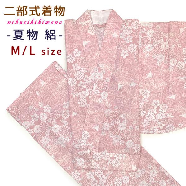洗える着物　小紋　花織調　花模様　花びら　着物　015b p 洗える着物 小紋 花織調 花模様 花びら 着物 015b p 【公式通販】