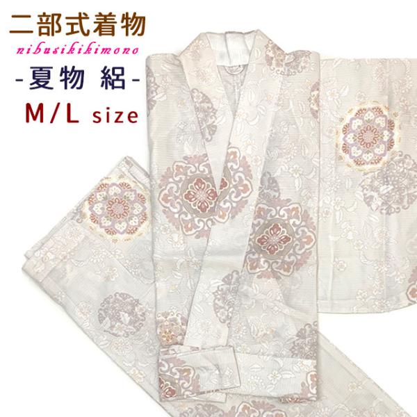 二部式着物 夏着物 絽 小紋 洗える着物 M/Lサイズ「淡ベージュ、華様紋」ANBRoB-15