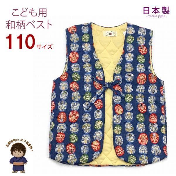 子供 ちゃんちゃんこの通販・価格比較 新品 子供ちゃんちゃんこ ポンチョ 裏キルト ピンク 童柄 100cm 3-4歳