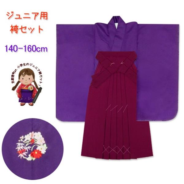 sst. Ǝ ̎q w  Zbg WjATCY̐Fn  4_Zbg@u ԗցvBJR1611jmr