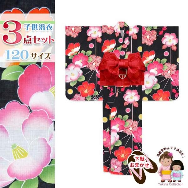 子供浴衣 セット レトロモダンな女の子浴衣 作り帯 下駄 3点セット 1サイズ