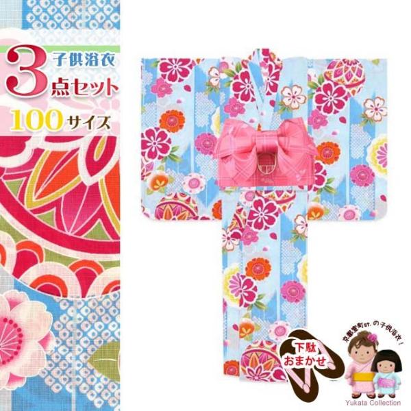 sst. q Zbg g_ȏ̎q   3_Zbg 100TCYuF fɖHvDKY02-Z10-setC