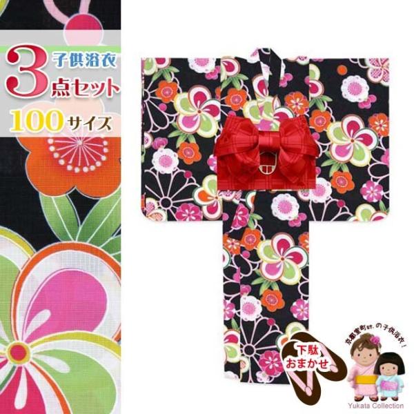 sst. q Zbg g_ȏ̎q   3_Zbg 100TCYu ˂~vDKY03-B10-setC