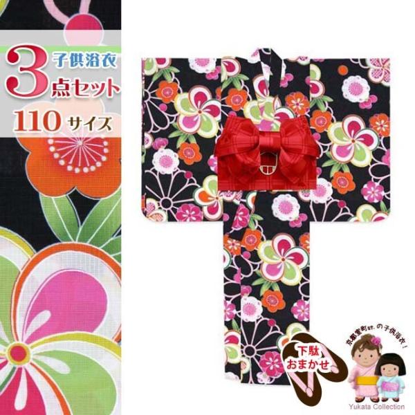 sst. q Zbg g_ȏ̎q   3_Zbg 110TCYu ˂~vDKY03-B11-setC