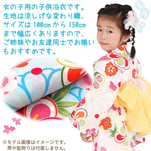浴衣 子供 単品 女の子 レトロ モダン こども 選べる色サイズ 140 110 100 150 低廉 1 Dky03 130 ねじり梅