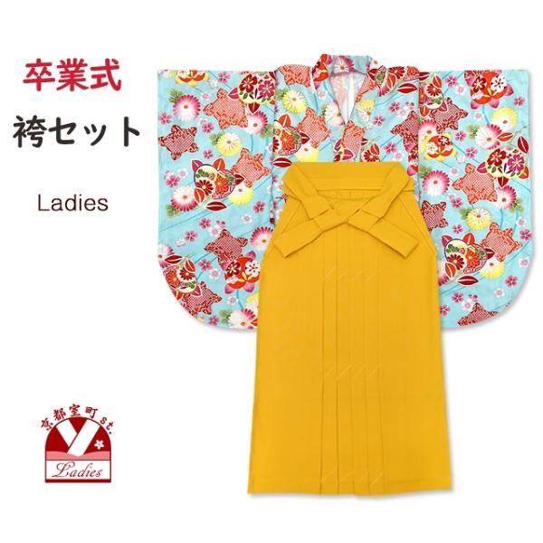 卒業式 袴セット 女子用 大学生 長丈の二尺袖着物 小振り袖 無地袴(M