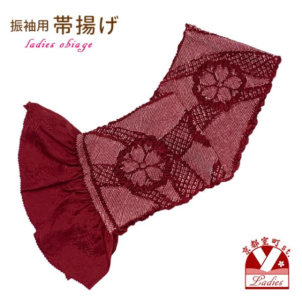 振袖　総絞り　正絹　◼️成人式◼️ 帯揚げカラー変更可❣️ 帯揚げ 振袖用 絞り 成人式 正絹 総絞り 赤 黄色 灰 黒 緑 白 レッド