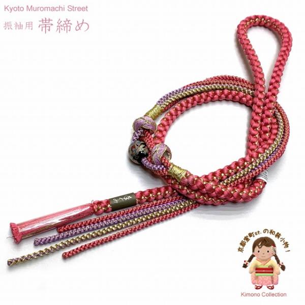 帯締め 振袖用 丸組 手組 幸せなふたりに贈る結婚祝い 蜻蛉玉 ピンク系 正絹 Foj319 苧環飾り 帯〆