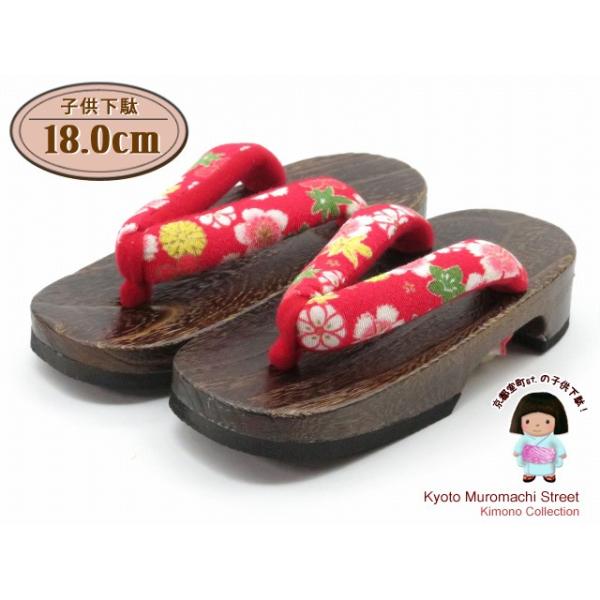 sst. q 18cm ߂ ̎q ߂ Ăˉ 18u Ɣ~ƋevGTK180-361