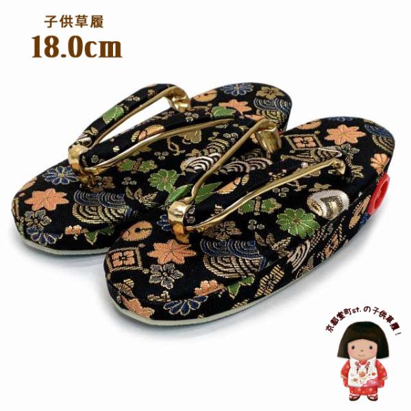 ���� �q�� ���܎O 3�� ���̎q ���E�@���̑��� 18cm�u���A��vGZO180-938
