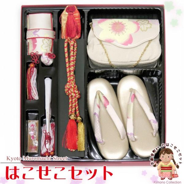 はこせこセット 七五三 7歳 3歳 女の子 正絹生地の箱せこセット 選べる