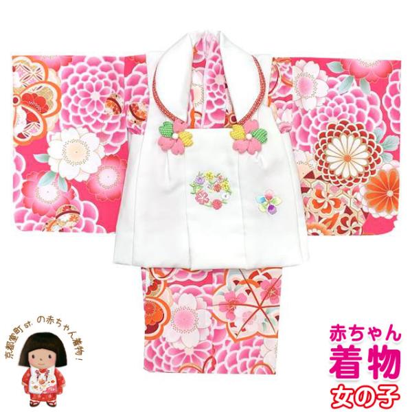 女の子 初節句 着物 ベビーファッションの人気商品 通販 価格比較 価格 Com