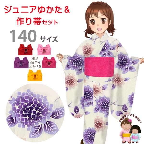 sst. q  lۂȕ̃WjA̎q(140TCY)ƍуZbguAvHJY-14-02set