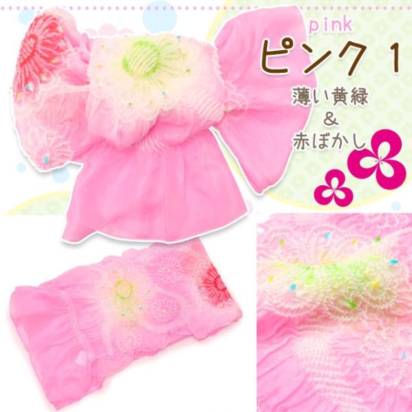 兵児帯 子供 絞り 正絹 女の子 浴衣 帯 へこ帯 3m 選べる４色 ピンク 赤 黄色 ピーチ Hkog Buyee Buyee 提供一站式最全面最專業現地yahoo Japan拍賣代bid代拍代購服務 Bot Online