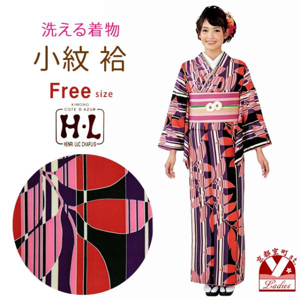 kyoto-muromachi-st_hlaw-03