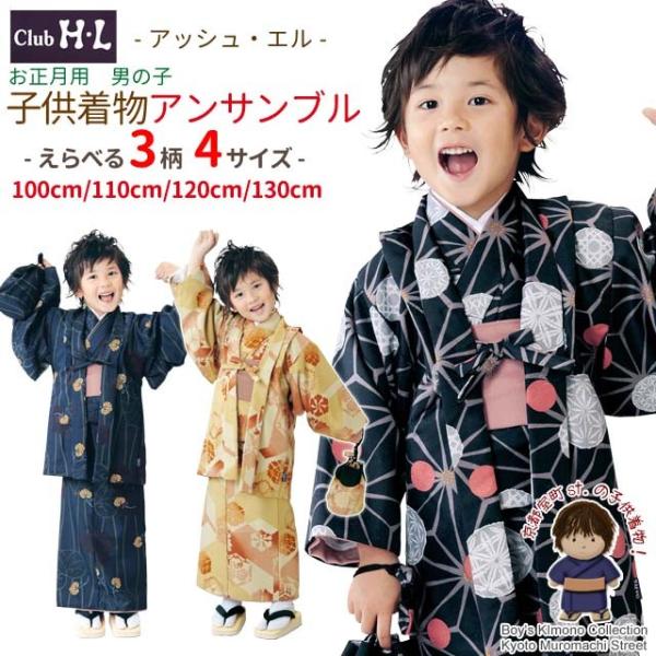 kyoto-muromachi-st_hlbset