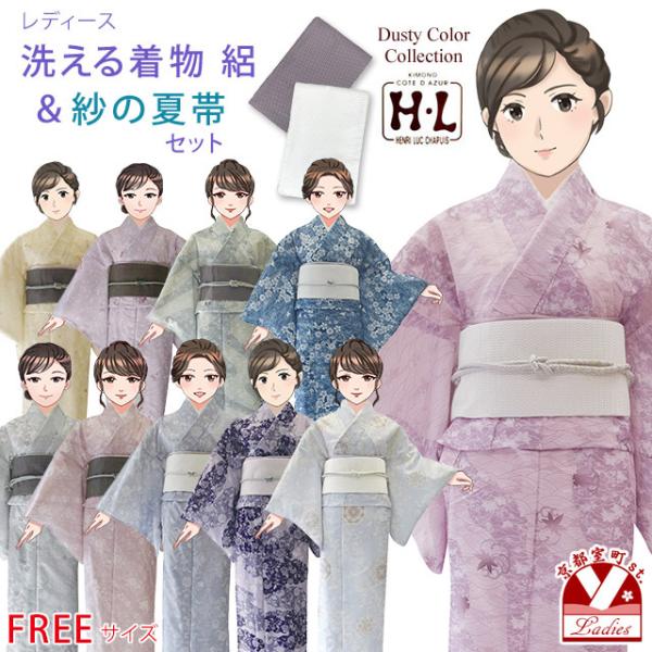新品 洗える夏着物 誂えポリエステル ドット 絽 小紋 着物 A3608 Amazon.co.jp: 品 ！夏着物 絽 小紋 洗える着物 さんび誂製 舞花