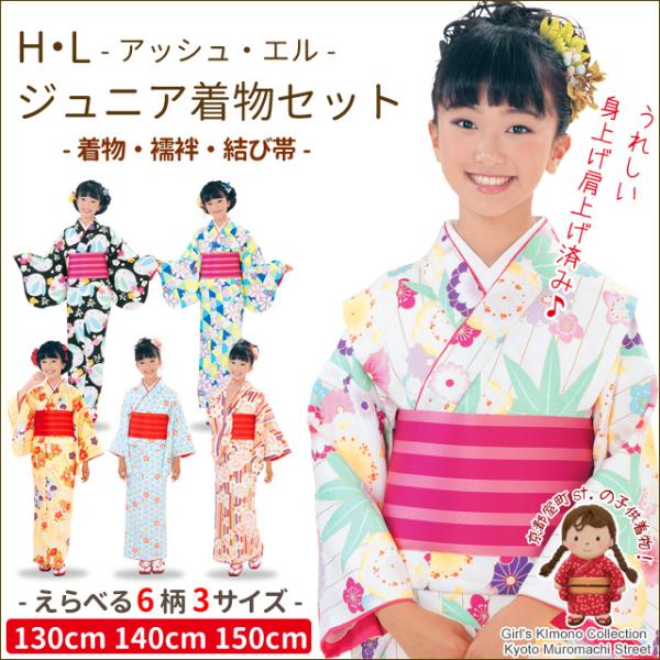 キッズ和服 着物 hl 子供の人気商品・通販・価格比較 - 価格.com キッズ和服 着物 hl 子供の人気商品・通販・価格比較 - 価格.com