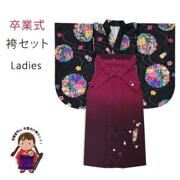 卒業式 袴 セット 購入 女子 大学生 短尺 古典柄の二尺袖(小振り袖) と