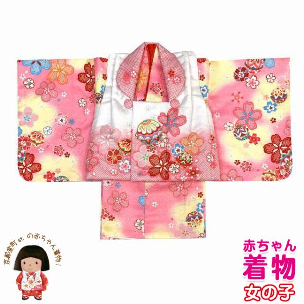 女の子 初節句 着物 ベビーファッションの人気商品 通販 価格比較 価格 Com