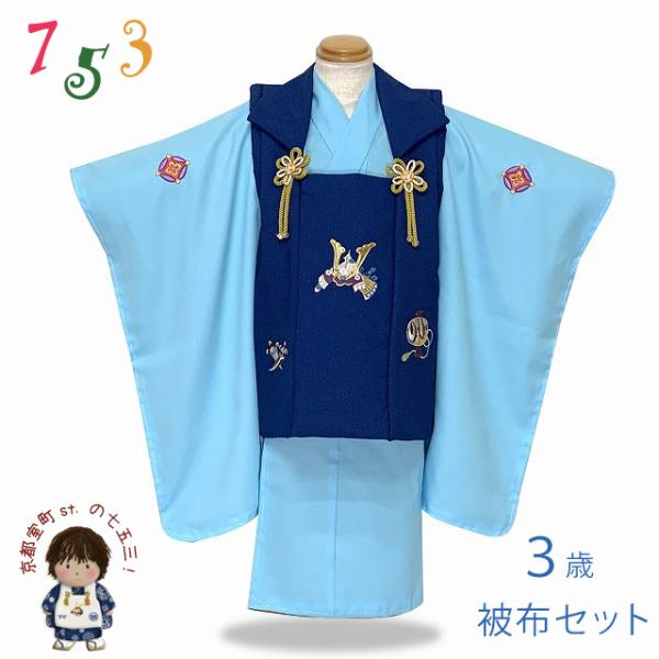 sst. ܎O  3 j̎qp tZbg zR[gZbg(@)uQFA-KABUTO-vI3K01-i426set