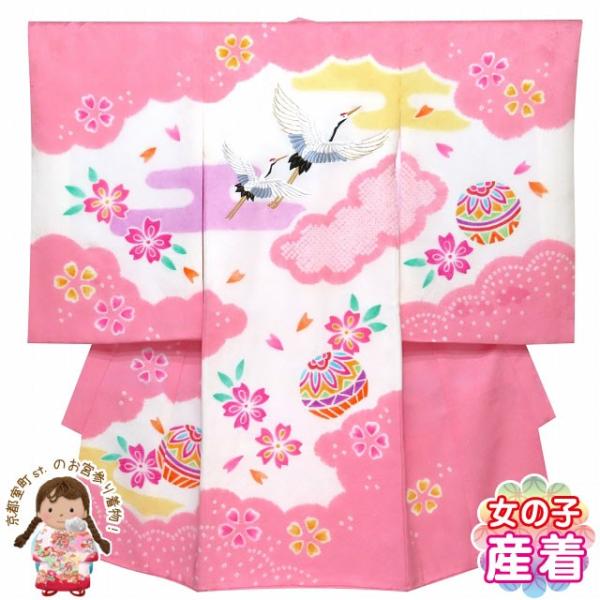 ベビーファッション お宮参り 正絹 着物女の子 絞りの人気商品 ベビーファッション お宮参り 正絹 着物女の子 絞りの人気商品
