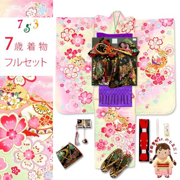 510ag67、小物類全て□七五三 七歳 女児 着物&袋帯 鳳凰 淡いパステル□ 七五三 着物 フルセット 7歳 女の子 絵羽柄 子供着物 結び帯セット