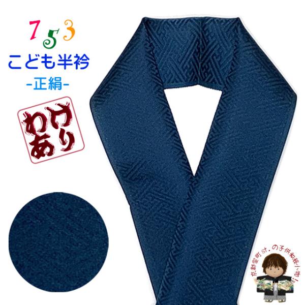 Buruburu　フルセット　きもの青　　簡単半襟　小物セット7282 Buruburu フルセット きもの青 簡単半襟 小物セット7282 Buruburu フル