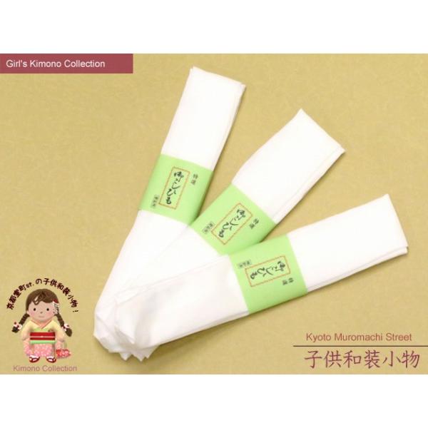 七五三着物・子供浴衣などの和装の着付に便利な子供着物用腰紐を３本１組にしました。・サイズ：　長さ　約１７０cm　幅　　約　　４cm・中國製※入荷の時期によりラベルが写真と異なる場合がございます（素材は変わりありません）※モニターの色の加減に...