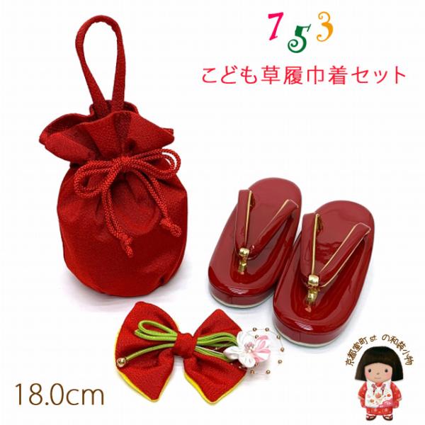 sst. ܎O R ̎qp Giq(STCY)Ǝ񂰂ǂВA3_ZbguԌnvKKN334-re180km01set