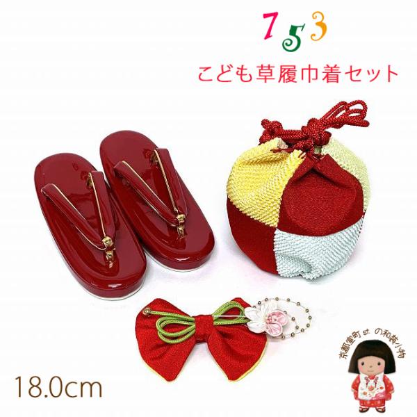 sst. ܎O R ̎qp Giq(STCY)ƎsǂВA3_ZbguԁEFEFpb`[NvKKN360-re180km01set