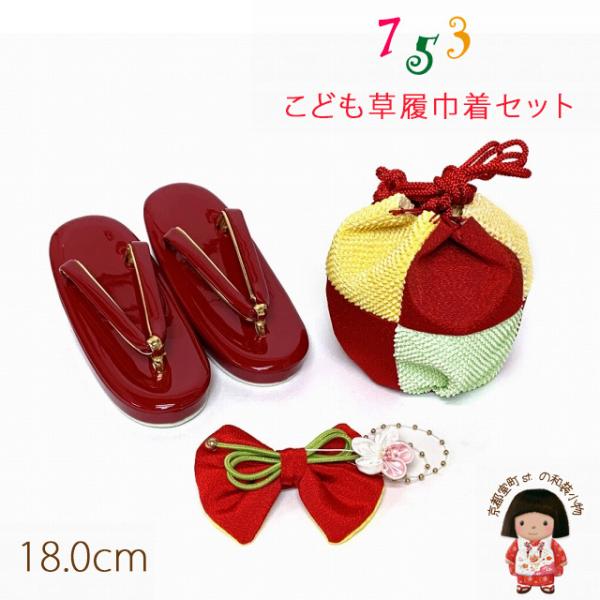 sst. ܎O R ̎qp Giq(STCY)ƎsǂВA3_ZbguԁEЂEFpb`[NvKKN362-re180km01set