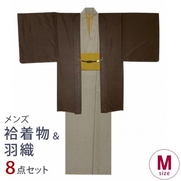 特価イラスト 羽織と着物８点セット 着物セット 洗える着物 国産紬風生地 メンズ Mサイズ 灰ベージュｘ茶 Kmaset05 M Mvxft 販売販促品 Www Evtrad Oakhosting Pl
