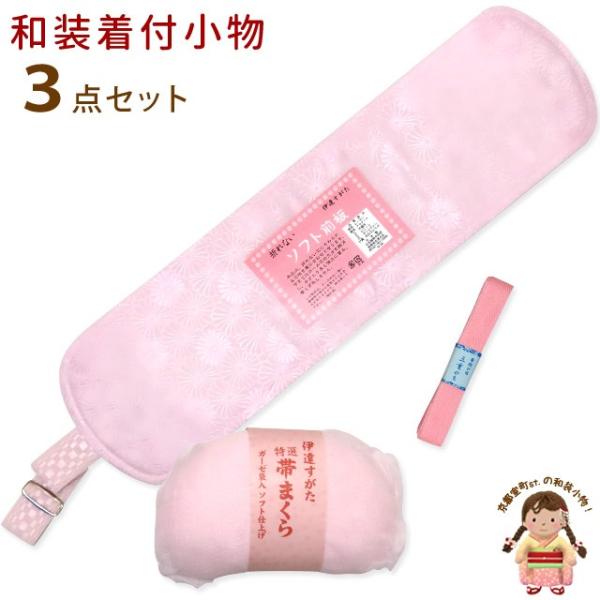 �a�������Z�b�g �U�葳���� �є� �і� �O�d�R 3�_�Z�b�g�u�s���N�vkt-kom-set04
