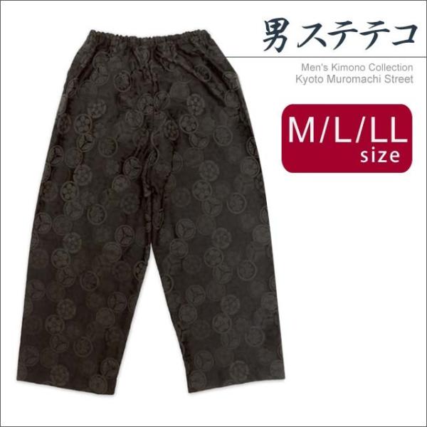 男着物インナー 粋な和柄のステテコ 男性用和装肌着 日本製 M/L/LL 