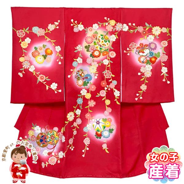 お宮参り着物 女の子 赤ちゃん 産着 正絹 手描き 金駒刺繍 お祝い着 初
