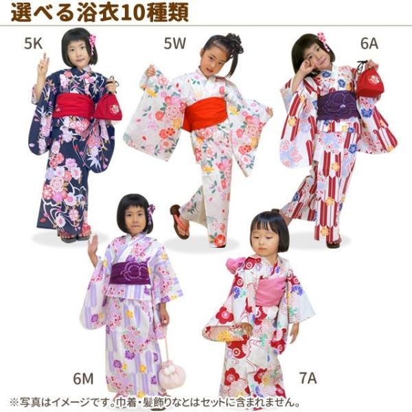 浴衣 子供 セット 作り帯 セット 子供浴衣 3点セット 古典柄 浴衣 作り帯 下駄 Ocn Set1015b Buyee 日本代购平台 产品购物网站大全 Buyee一站式代购 Bot Online