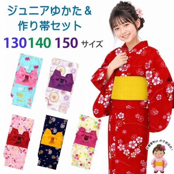 みいな♡No.YU2514女の子浴衣+ No.JB2503女の子甚平セット みいな♡No