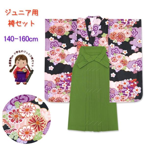 sst. wZ̑Ǝ ̎q уZbg WjAU n 4_Zbg @u eƍvOJF863TMT