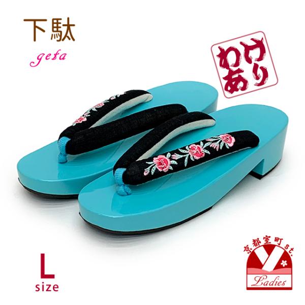 ●女性用下駄・サイズ　台の長さ：　２５．５ｃｍ　台の幅：　８．５ｃｍ　かかと：　４．５ｃｍ※表記適応サイズ：　２４ｃｍ-２５．５ｃｍ・素材　鼻緒：　ポリエステル　台：　桐・生産　中国製