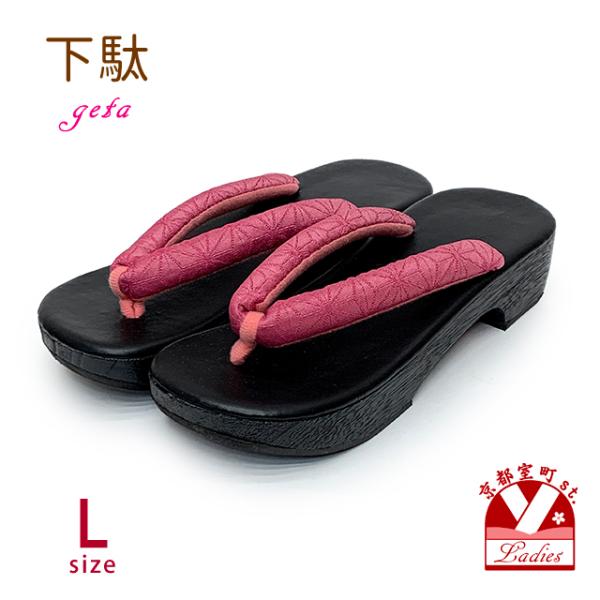 ●女性用下駄・サイズ　台の長さ：　２５ｃｍ　台の幅：　８．５ｃｍ　かかと：　４．５ｃｍ※適応サイズ：　２４ｃｍ-２５．５ｃｍ・素材　鼻緒：　ポリエステル　台：　桐・生産　中国製