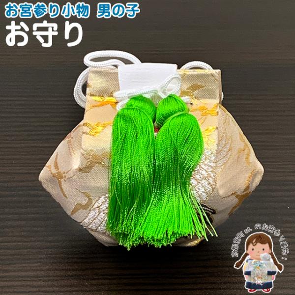 お宮参りの小物、お守りです。産着の紐に付けやすいように裏側にひもが付いております。お宮参りの小物にいかがですか？※この商品は化粧箱なしでのお届けとなります。・サイズ　巾：　約 １２ｃｍ　高さ：　約 ９ｃｍ・素材　ポリエステル　レーヨン