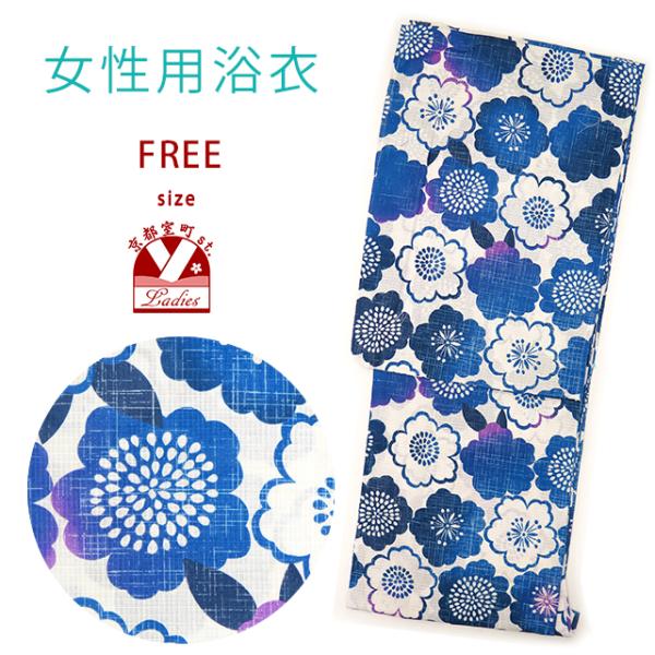 浴衣 レディース 単品 フリーサイズ レトロ モダン 女性浴衣 青系 花柄 Oyk F05 Rocktails Com