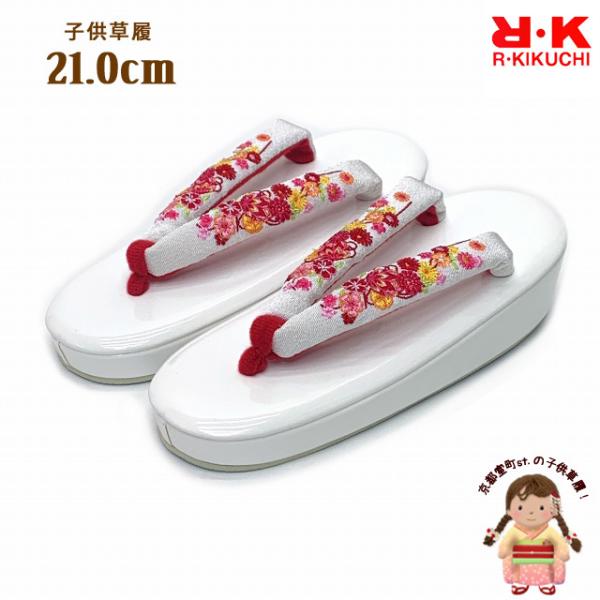 sst. q REKuh ܎O 7 ̎q hJ@̑ 21cmuAfƋevRK-zo21